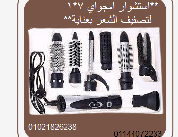 download__2_-removebg-preview-6