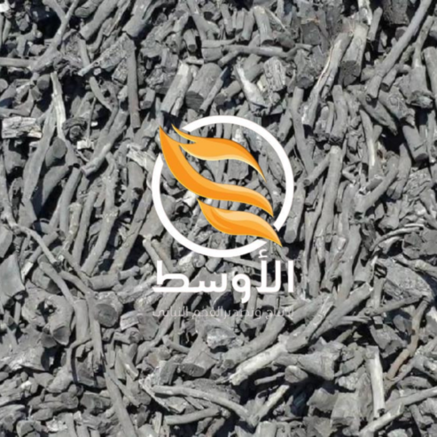فحم الليمون الطبيعي للتصدير , فحم شيشة