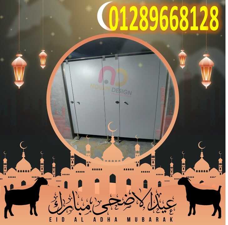 ماهو اقل سعر للكومباكت hpl هندى جرين لام