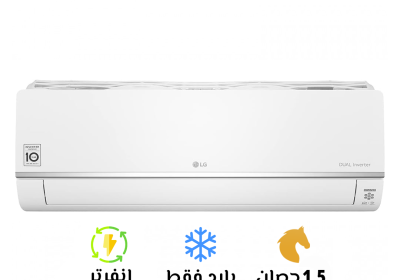 اس-بلس-1.5-بارد-4