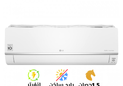 اس-بلس-1.5-بارد-ساخن-1