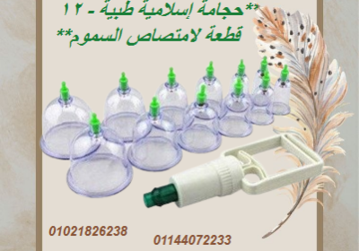 اسلاميه_12-500×500-removebg-preview