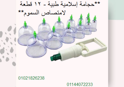 اسلاميه_12-600×500-removebg-preview