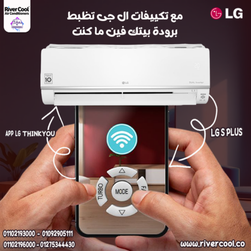 سعر تكييف ال جي ٣ حصان انفرتر