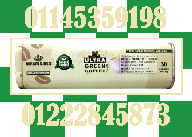 مع Ultra Green Coffee Plus ✨ كابسولات طبيعية بتركيبة فريدة لحرق الدهون