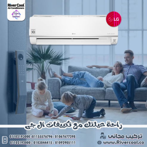 تكييف ال جي 1.5 حصان هيرو