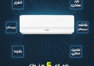 بلوتو-3