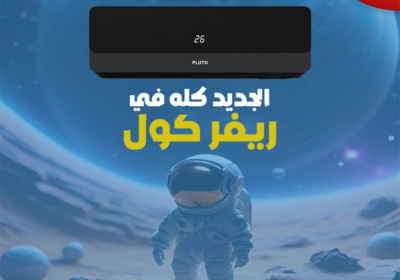 بلوتو-4