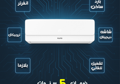 بلوتو
