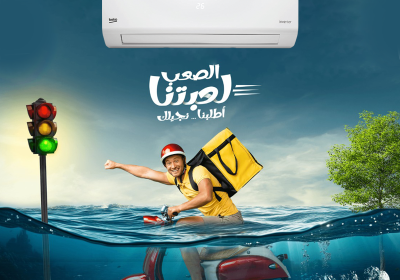 بيييكو