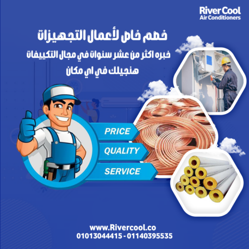 تأسيس احترافي… يعني راحة بعدين