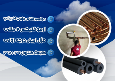 تجهيزاتاسبليتكونسيلد12024