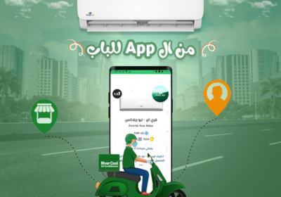 تكييف-فري-اير-ريفركول-App