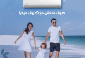 سعر تكييف ميديا 3 حصان بارد فقط