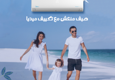تكييف-ميديا-ريفر-كول-113-5