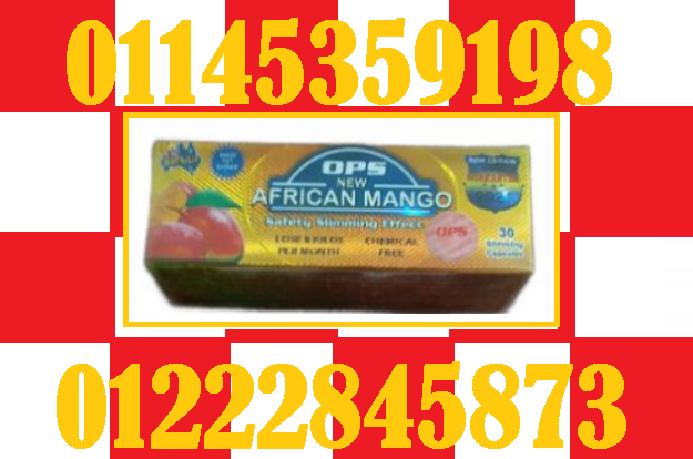 🌴 قوامك المثالي يبدأ من الطبيعة! مع حبوب المانجو الأفريقي African Mango 🍋💊