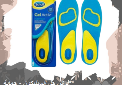 سيليكون_1-500×500-removebg-preview