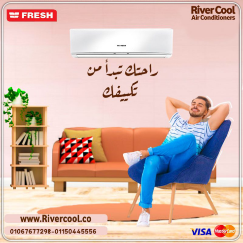فريش سمارت – تبريد ذكي وأداء موثوق