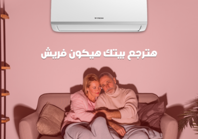 فريش-تربو-1