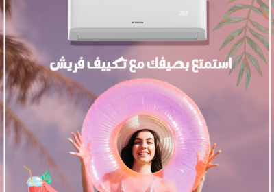 فريش-ريفر-كول22-7