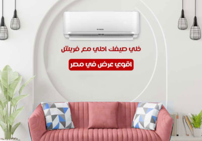 فريش-س21
