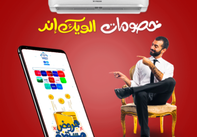 فريشششش-1