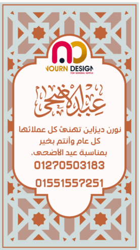 Hpl كومباكت – حمامات