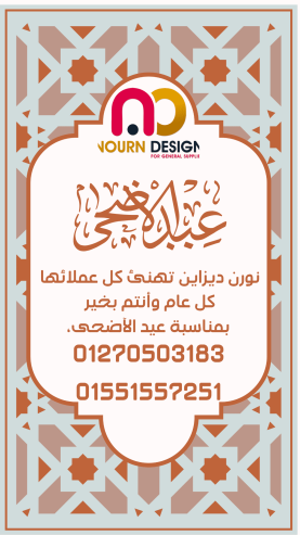 ماهو اقل سعر للكومباكت hpl هندى جرين لام