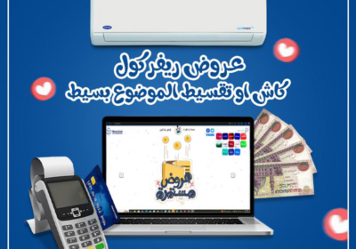 كاريير-1