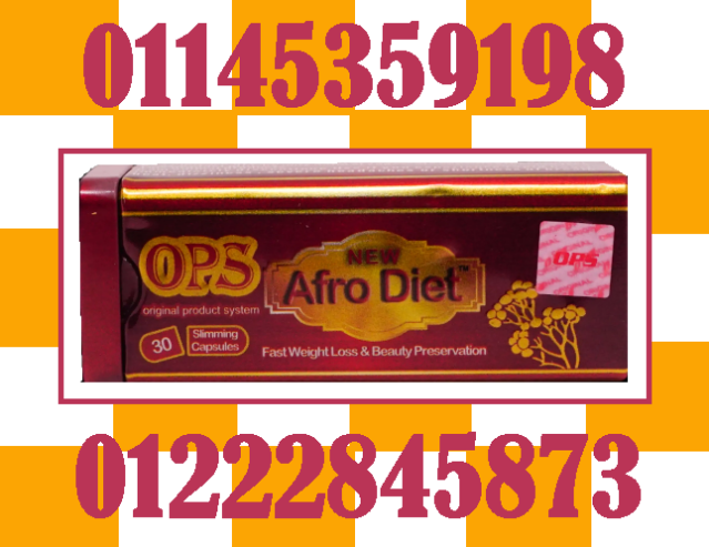 كبسولات أفرو دايت أوبي إس – Afro Diet OBS 💊🇫🇷
