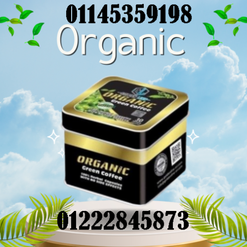 نحّف جسمك… بشكل طبيعي مع كبسولات أورجانيك – Organic Slim! 🔥✨