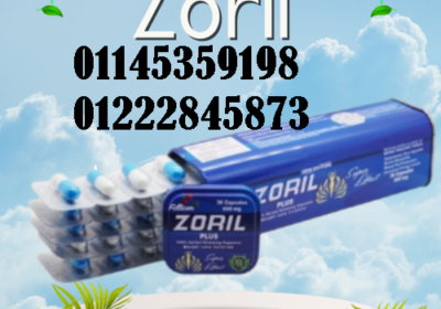 كبسولات-زوريل-بلس-ZORIL-PLUS