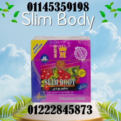 كبسولات سليم بودي – Slim Body