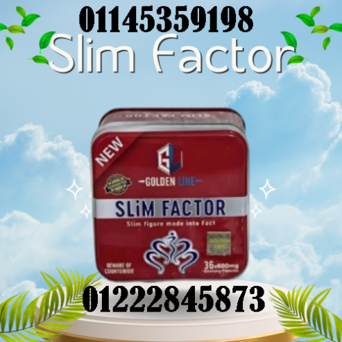 كبسولات سليم فاكتور – Slim Factor من Golden Line