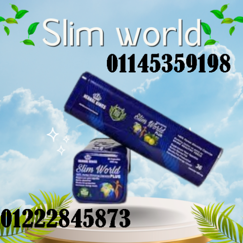 كبسولات سليم ورلد بلس – Slim World Plus