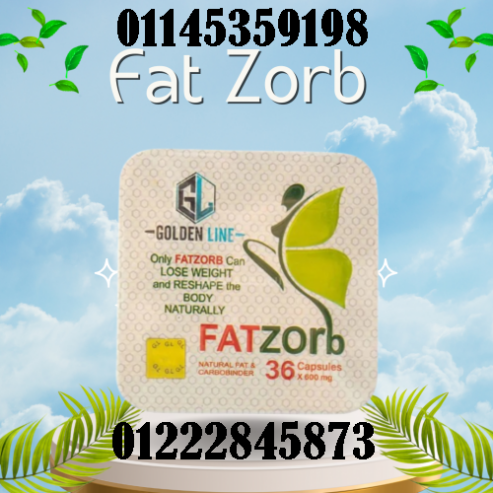 🔥💊 ودّع الدهون العنيدة مع فات زورب – Fat Zorb! 💥💃