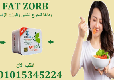 كيف-حافظت-اليابان-على-رشاقة-مواطنيها-1682445375311_large-removebg-preview