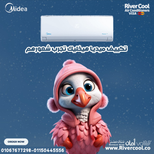ميديا ميشن برو – تكييف بيوفّر تبريد سريع وراحة مستمرة