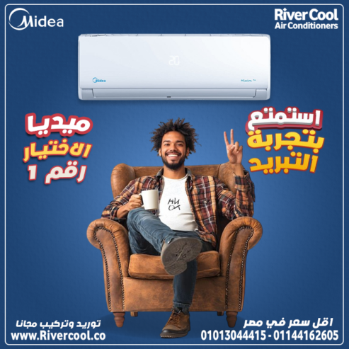 ميديا ميشن برو… تجربة تبريد مختلفة 🌀 خاصية Turbo للتبريد السريع
