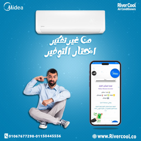 ميديا ميشن إنفرتر – تكنولوجيا تبريد بتفكير ذكي