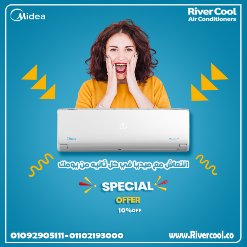 تكييف ميديا 1.5 حصان بارد فقط