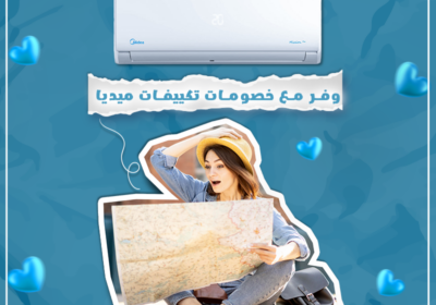 ميديا-تكييف-ت
