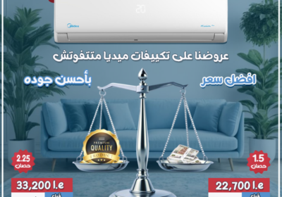 ميديا-مجمع-الخميس