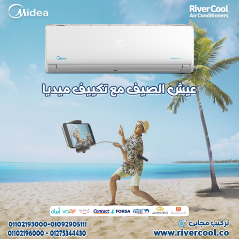 تكييف ميديا 3 حصان بارد ساخن