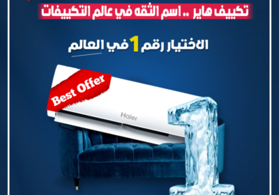 هاير-بلاك-فرايداي-ريفركووول