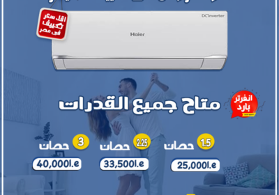 هاير0-2