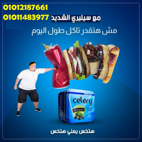 جسم مثالي؟ أسهل مما تتخيلي