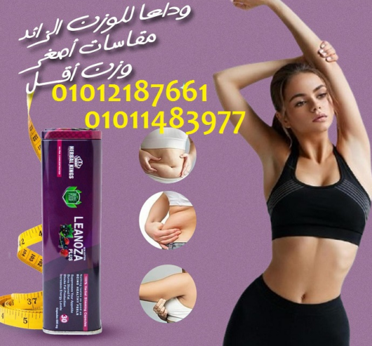 كبسولة واحدة.. وشهية مسدودة طول اليوم!