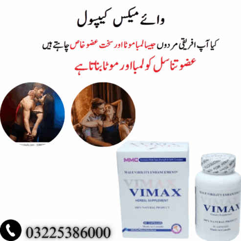 Vimax Capsules 60 S In Pakistan 03225386000