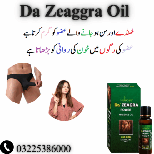 Da Zeagra Oil In Pakistan 03225386000
